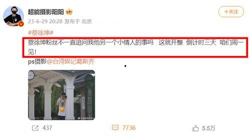 狗仔预告爆料大全视频,揭秘娱乐圈幕后风云 第2张 狗仔预告爆料大全视频,揭秘娱乐圈幕后风云 第2张