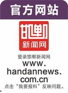 新闻爆料要什么材料,独家材料深度解析 第3张 新闻爆料要什么材料,独家材料深度解析 第3张