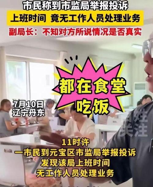 百姓最新爆料视频下载,最新事件现场直击  第3张