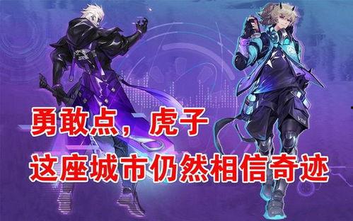 王者天狼星最新爆料视频,揭秘神秘英雄背景与技能  第2张