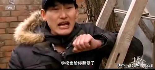 大衣哥女儿爆料视频,爆料视频引发网友热议  第3张