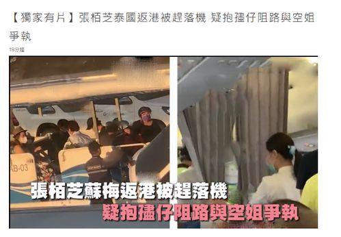 网友爆料张柏芝事件视频,网友热议真相与争议  第2张