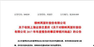 广西新闻热点大事件爆料,揭秘近期大事件背后的真相与影响 第1张 广西新闻热点大事件爆料,揭秘近期大事件背后的真相与影响 第1张