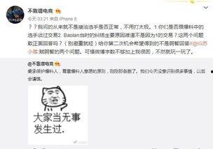 衡水吃瓜最新事件爆料,揭秘背后惊人真相 第1张 衡水吃瓜最新事件爆料,揭秘背后惊人真相 第1张