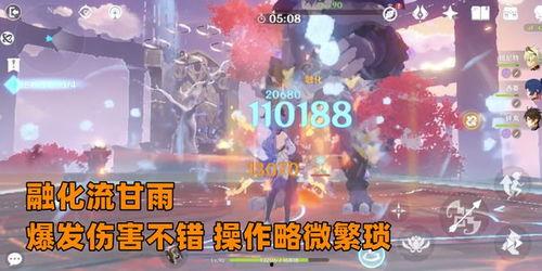 须弥最新爆料角色是谁啊  第3张