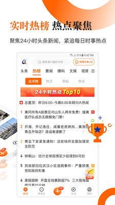 青岛新闻在线爆料电话,揭露城市脉搏，倾听民声心声  第1张