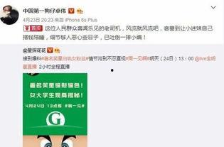 卓伟最新爆料什么内容,揭秘娱乐圈惊天大事件